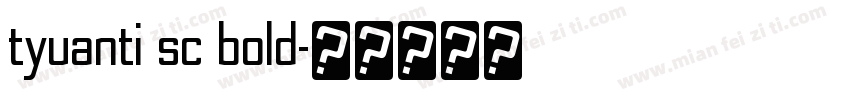 tyuanti sc bold字体转换